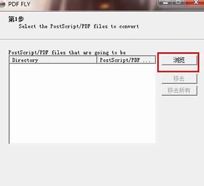 PDF FLYPDFתCADʽpdffly v8ð취