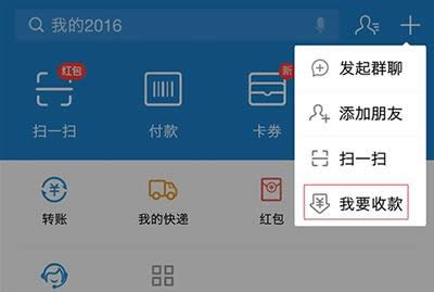 支付宝