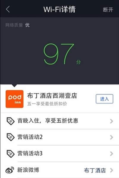 ֧wifi֧ͨwifiͨ취_֧