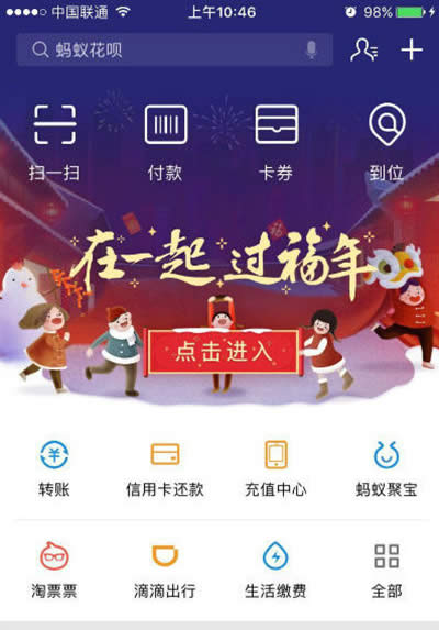 2017ֹ֧ʱɶʱ_֧