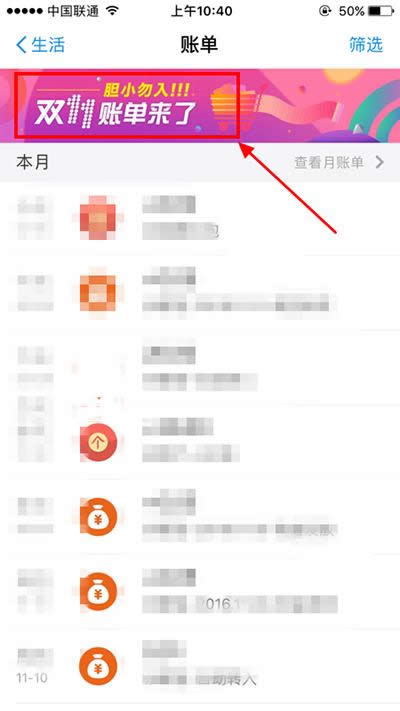 ֧2016˫11˵鿴취_֧