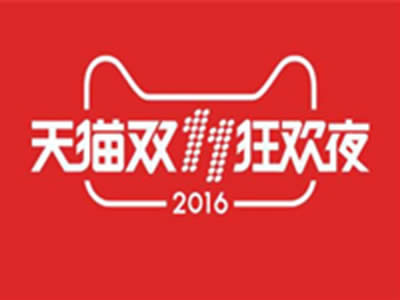 2016˫11ɶط2016˫11ȡڻ