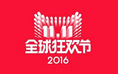 è˫11Ԥ棿è˫11Ԥ