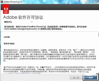 Adobe photoshop ccƽͼϸ̳