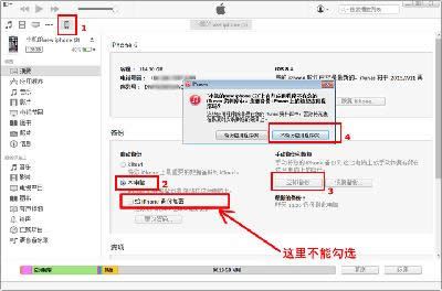 楼月微信聊天记录导出恢复助手 楼月微信聊天记录导出恢复助手