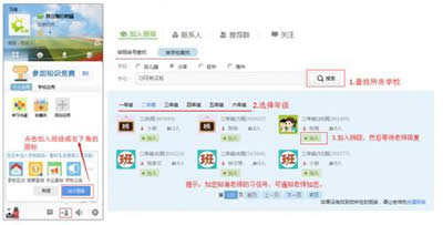 习信 习信