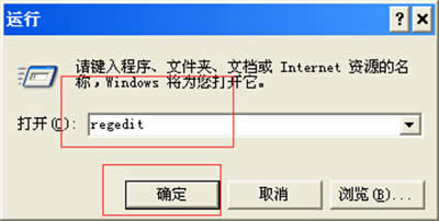 regedit