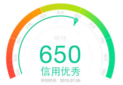 支付宝芝麻信用分什么时候更新? 支付宝芝麻信用分什么时候更新?