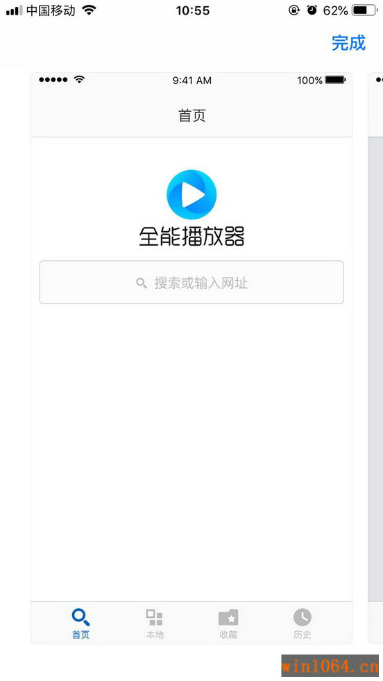 ֻȫܲappװ1.0.1汾
