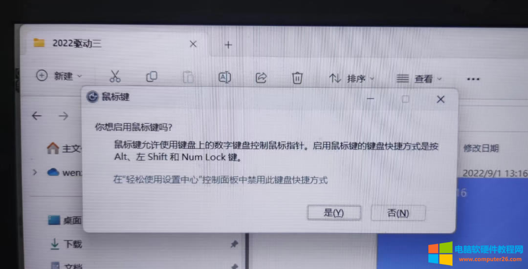 ʼǱԼ̿ʹã겻ˣ޷ʹùϽ