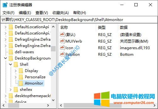 עAtmonitor½ֵַ