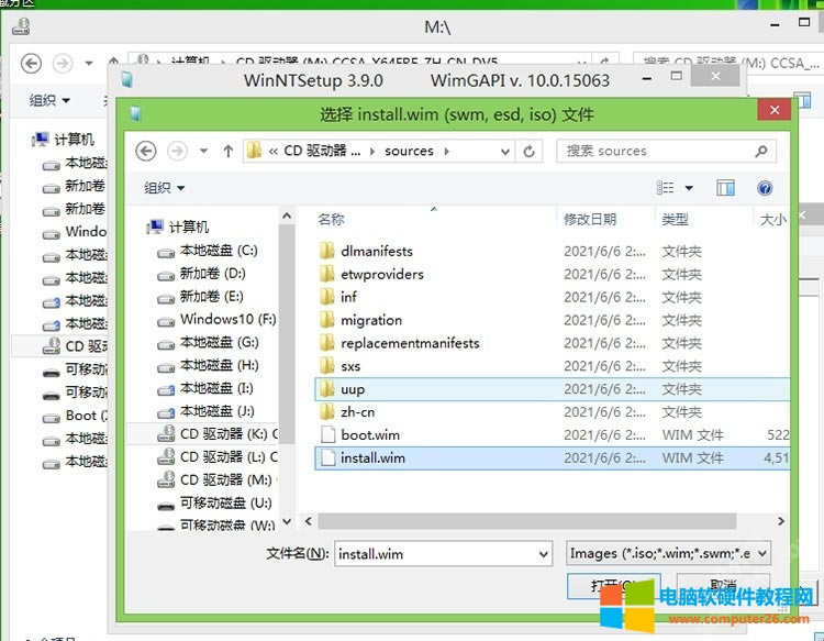 ʼǱͼʹPEװwindows 11ϵͳ̳6