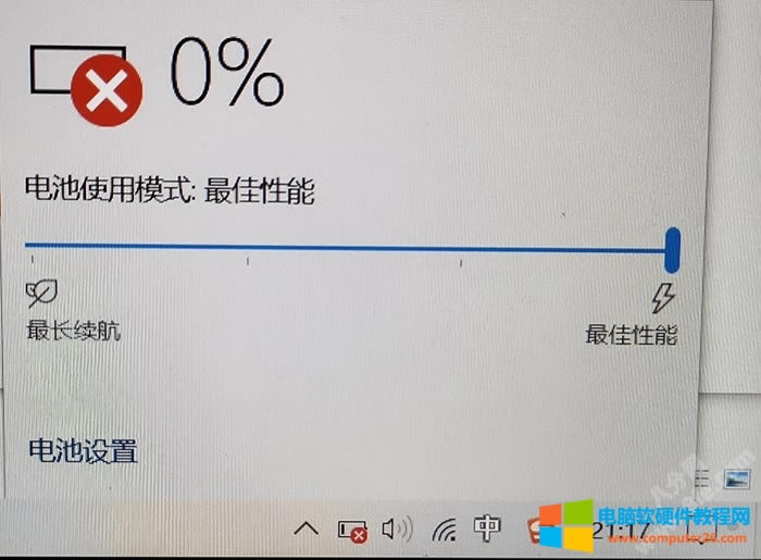 ʼǱ<a href='/computer/' target='_blank'><u></u></a>0%䲻1
