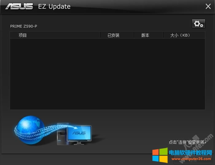 ˶EZ update<a href='/bijiben/' target='_blank'><u>ʼǱ</u></a>жعرշ1
