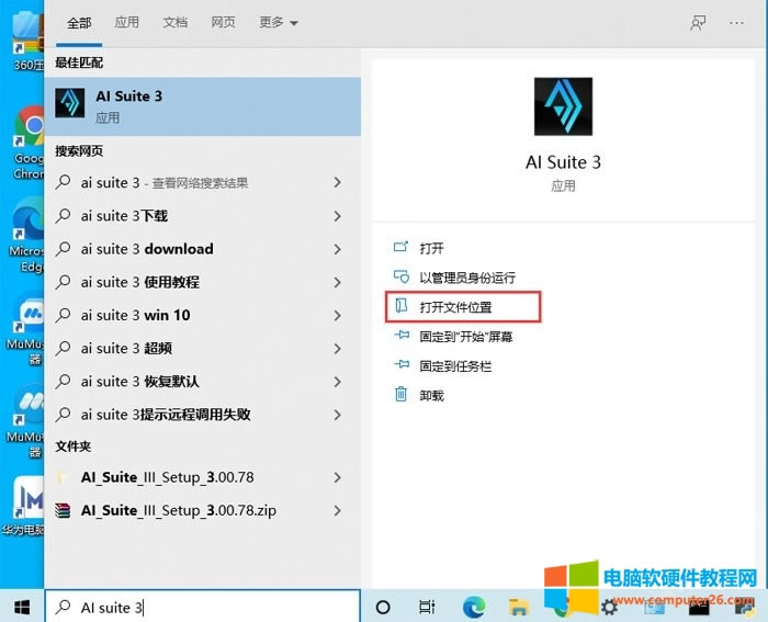 ˶EZ update<a href='/bijiben/' target='_blank'><u>ʼǱ</u></a><a href='/computer/' target='_blank'><u></u></a>жعرշ2