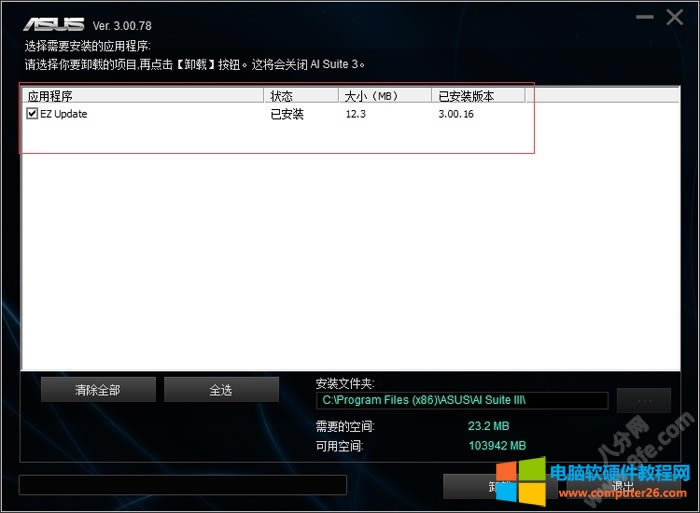 ˶EZ updateʼǱԿжعرշ4
