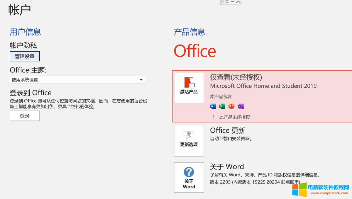 ThinkpadʼǱOffice2021ͥѧ漤