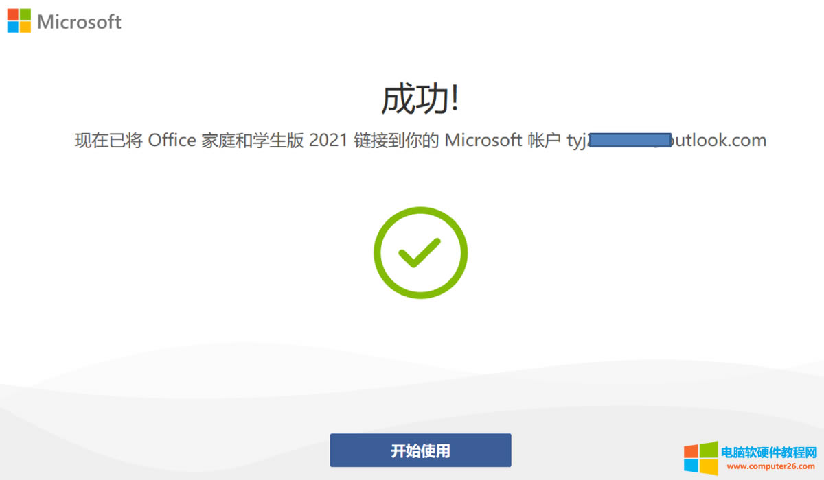 ThinkpadʼǱOffice2021ͥѧ漤