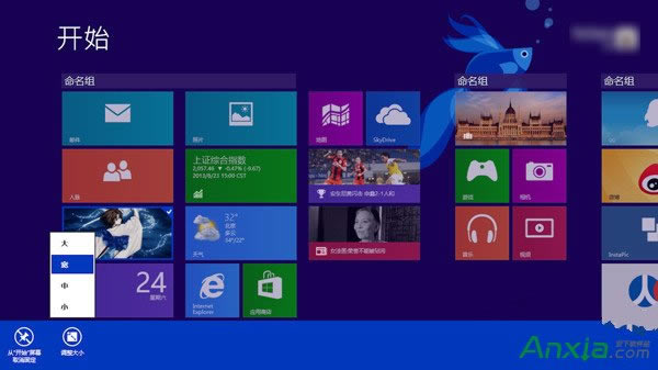 Win8ϵͳʼǱĻν