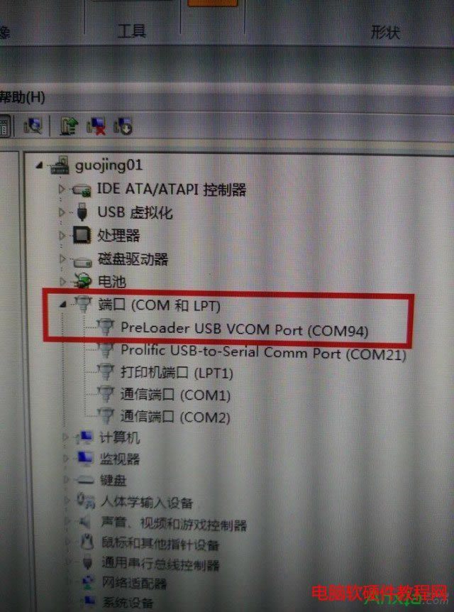 note3ʼǱwin7 64λ 069071ˢ̳̱վ