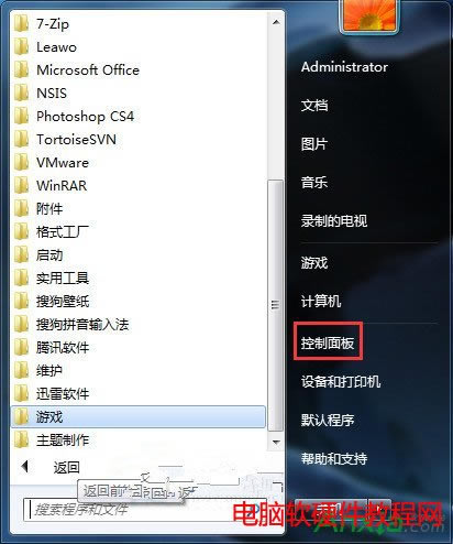 Win7<a href='/bijiben/' target='_blank'><u>ʼǱ</u></a>ѸٸԴģʽķ