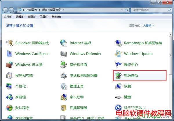 Win7ʼǱѸٸԴģʽķ
