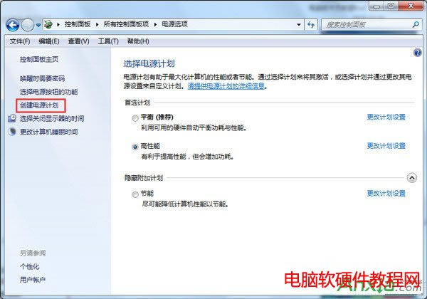 Win7ʼǱѸٸԴģʽķ