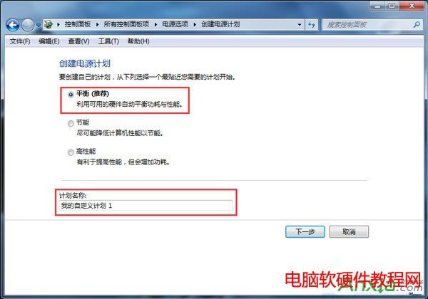 Win7ʼǱѸٸԴģʽķ