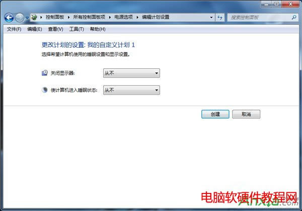 Win7ʼǱѸٸԴģʽķ