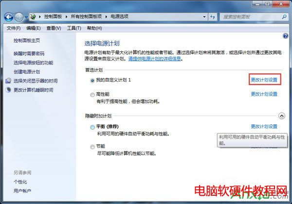 Win7ʼǱѸٸԴģʽķ
