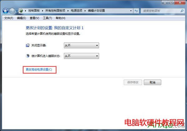 Win7ʼǱѸٸԴģʽķ