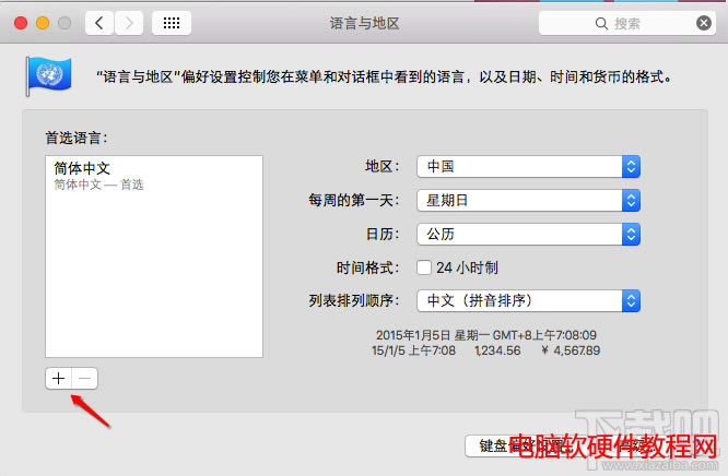 苹果笔记本Mac如何更改系统语言？