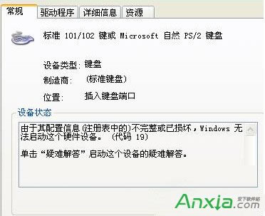 Win7ν<a href='/bijiben/' target='_blank'><u>ʼǱ</u></a>ʧҲû