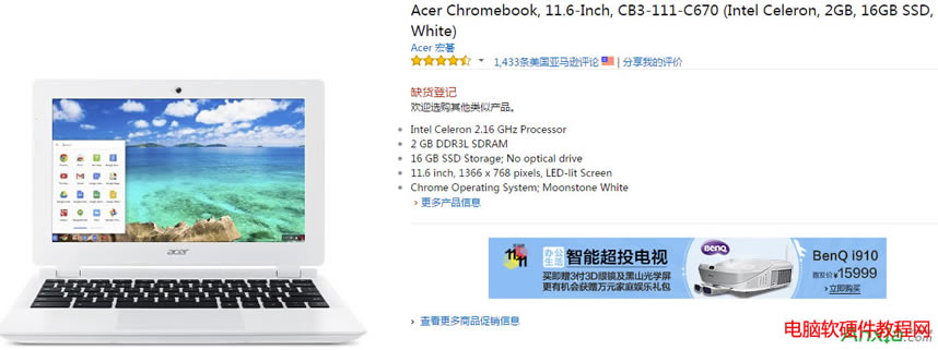 chromebookе,chromebook,chromebookô,chromebook