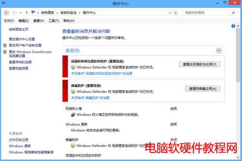 Windows DefenderʲôWindows Defender