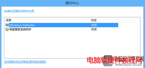 Windows DefenderʲôWindows Defender