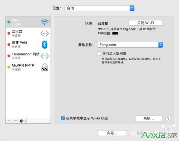 在Mac上的菜单栏迅速浏览Wi-Fi的IP地址 迅速知道Mac的IP地址