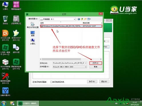 Q470ʼǱʹṴװWin10ϵͳ̳