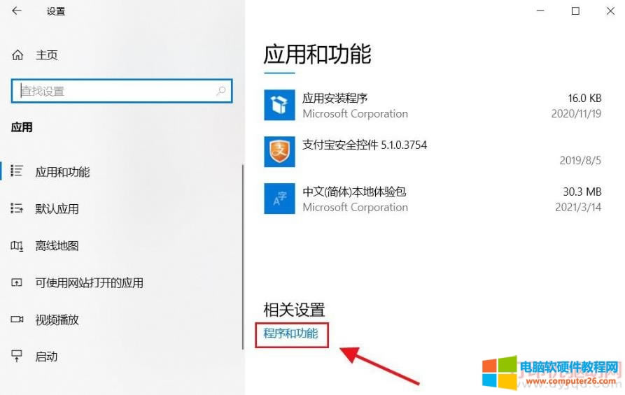 Win 10 ӡʾ:޷(0x00000709)Ľ취