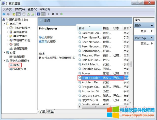 HP LaserJet Pro M1136 װʧܵĽ취ͼ̳