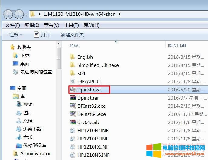 “Dpinst.exe”װ