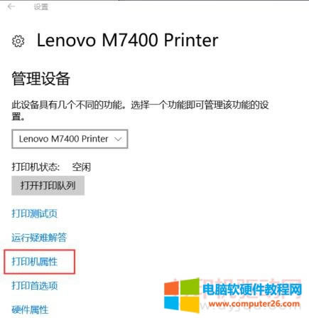Win10ӡ