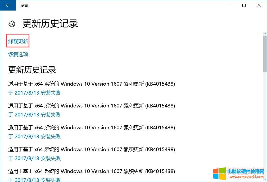 Win10жظ