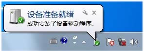 HP Color LaserJet CP1515n、CP1518ni打印机在WIN7下的安装方法