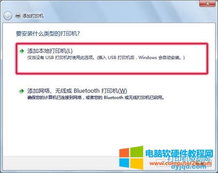 HP Color LaserJet CP1515n、CP1518ni打印机在WIN7下的安装方法