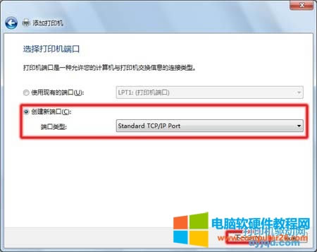 HP Color LaserJet CP1515n、CP1518ni打印机在WIN7下的安装方法