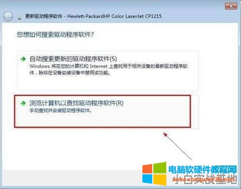 HP1215ӡʾδܳɹװ豸ν