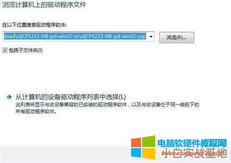 HP1215ӡʾδܳɹװ豸ν