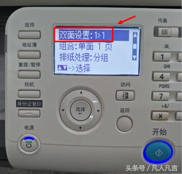 ԭҲӡһֽ棬ΰ