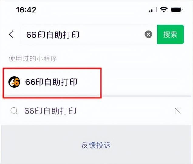 ļϲӡãһԴӡ50ļ